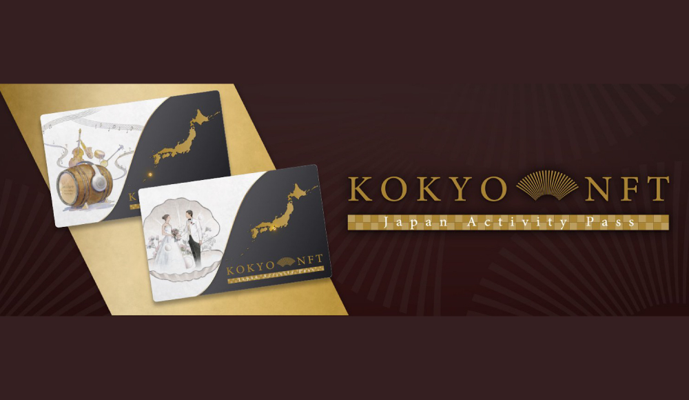 KOKYO-NFT-FeaturePic